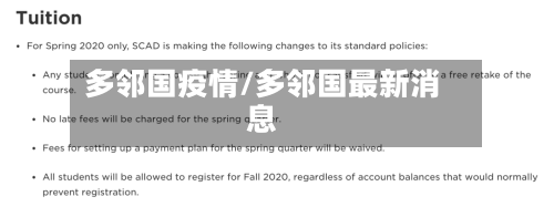 多邻国疫情/多邻国最新消息-第2张图片